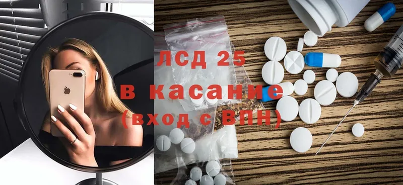 ЛСД экстази ecstasy  OMG как войти  Дедовск 